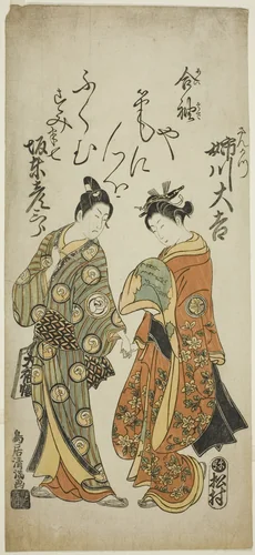 The Actors Anegawa Daikichi as Sankatsu and Bando Hikosaburo II as Hanshichi in the play "Soga Mannen Bashira," performed at the Ichimura Theater in the sixth month, 1760 by Torii Kiyomitsu I, print, 1760