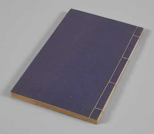 Yu-hai (The Ocean of Jade) by Unknown, book, 1368-1644