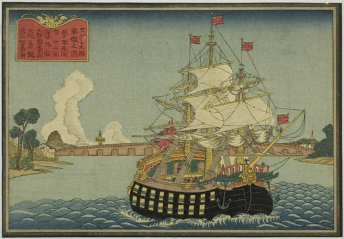 British Sail Ship, from the set of eight Pictures of Foreign Ships by Unknown Artist, print, 1840-1860