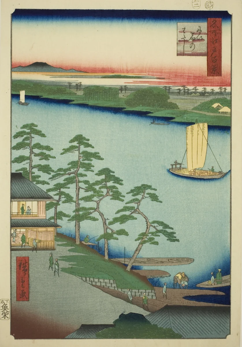 Niijuku Ferry (Niijuku no watashi), from the series "One Hundred Famous Views of Edo (Meisho Edo hyakkei)" by Utagawa Hiroshige (歌川広重), print, 1857