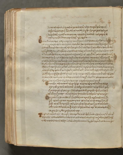 Text, folio 336 (verso), from a Gospel Book with Commentaries by Unknown, book, 1000-1100