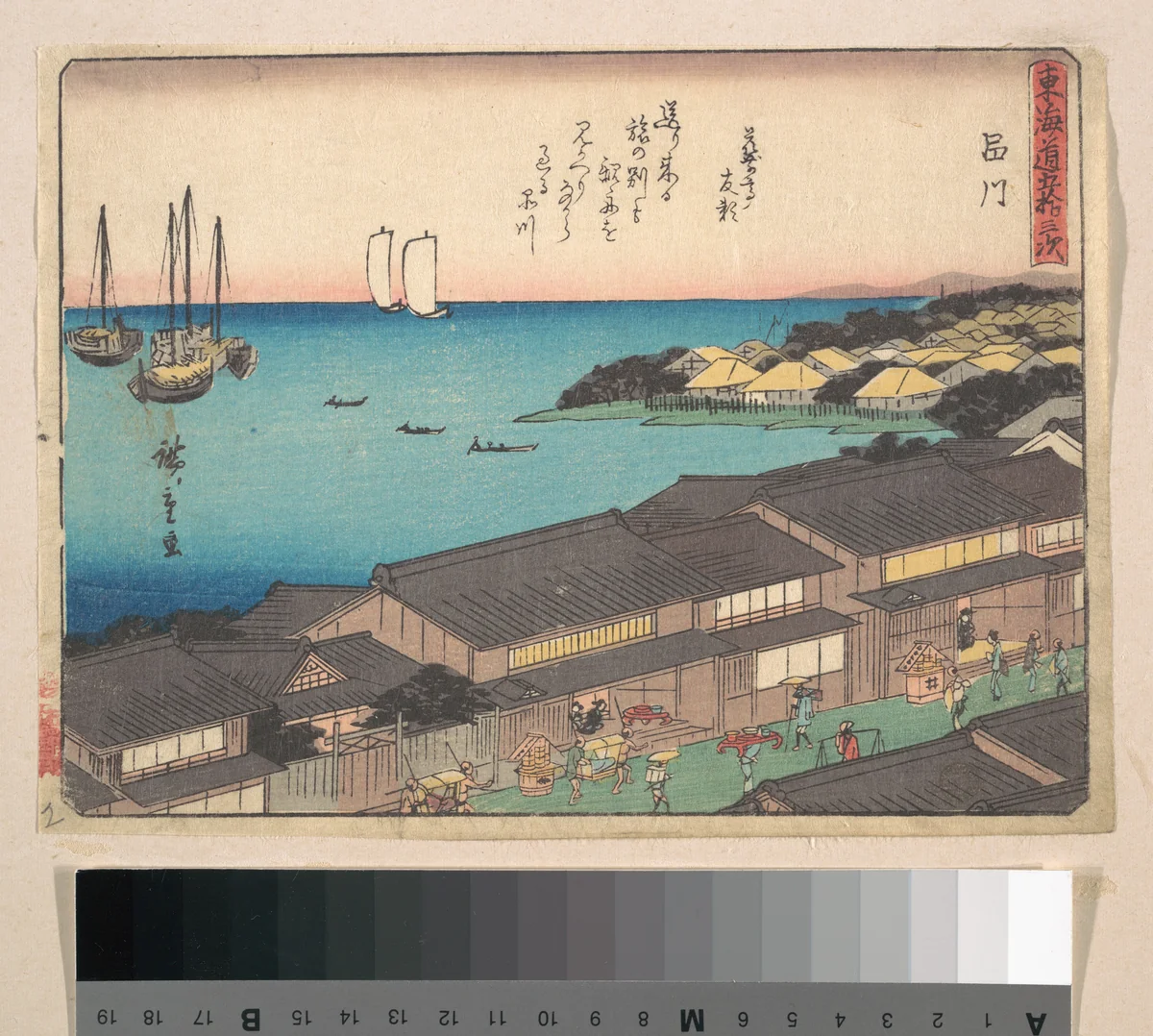 Shinagawa Station by Utagawa Hiroshige (歌川広重), print, 1828-1848