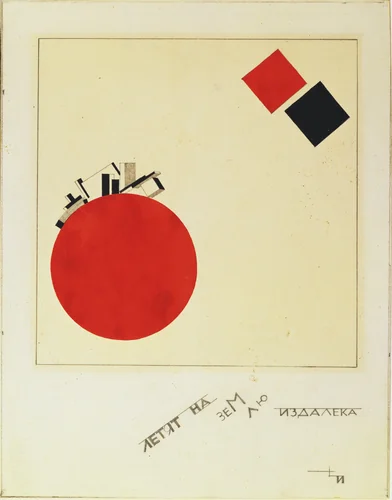 Study for the book About Two Squares: A Suprematist Tale of Two Squares in Six Constructions (Pro dva kvadrata. Suprematicheskii skaz v 6-ti postroikakh) by El Lissitzky, drawing, 1920