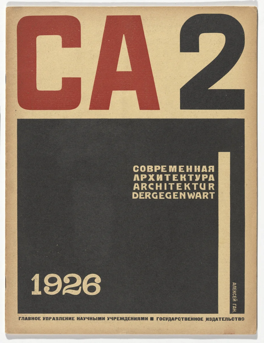 SA. Sovremennaia Arkhitektura (CA. Contemporary Architecture), no. 2 by Aleksei Gan, periodical, 1926