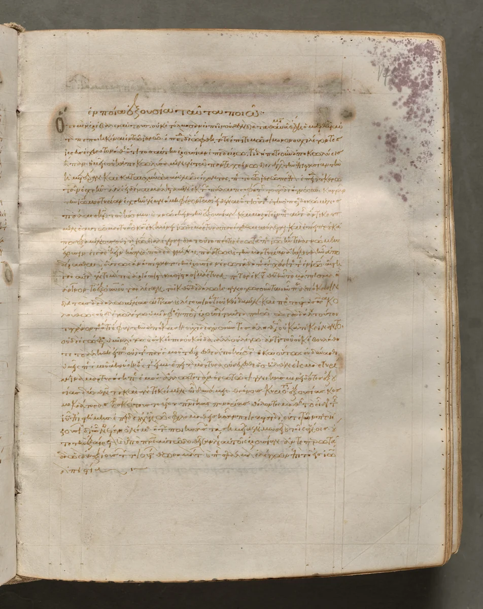 Text, folio 176 (recto), from a Gospel Book with Commentaries by Unknown, book, 1000-1100