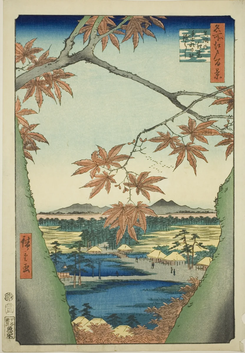 Maple Trees at Mama, Tekona Shrine and Tsugi Bridge (Mama no momiji, Tekona no yashiro, Tsugihashi), from the series "One Hundred Famous Views of Edo (Meisho Edo hyakkei)" by Utagawa Hiroshige (歌川広重), print, 1857