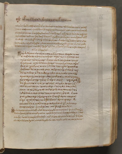 Text, folio 66 (recto), from a Gospel Book with Commentaries by Unknown, book, 1000-1100