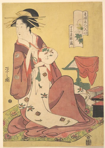 The Courtesan Hinazuru of the Chōjiya Brothel (Chōjiya Hinazuru), from the series Beauties of the Pleasure Quarters as Six Floral Immortals (Seirō bijin rokkasen) by Chōbunsai Eishi (鳥文斎栄之), print, 1785-1805