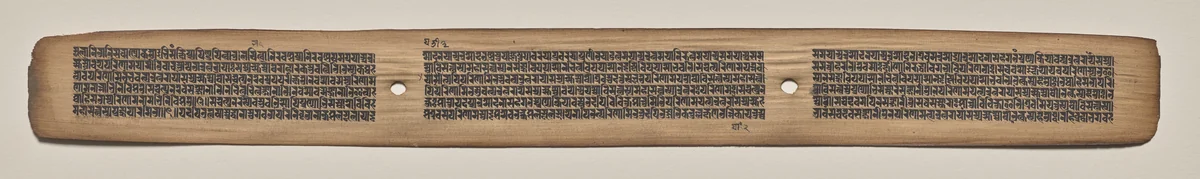 Text, folio 53 (recto), from a Manuscript of the Perfection of Wisdom in Eight Thousand Lines (Ashtasahasrika Prajnaparamita-sutra) by Unknown, painting, 1119