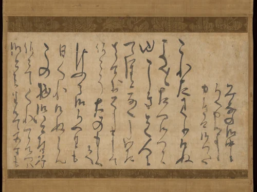 Letter in Kana Characters by Myōe Kōben (明恵高弁), other, 1200-1229