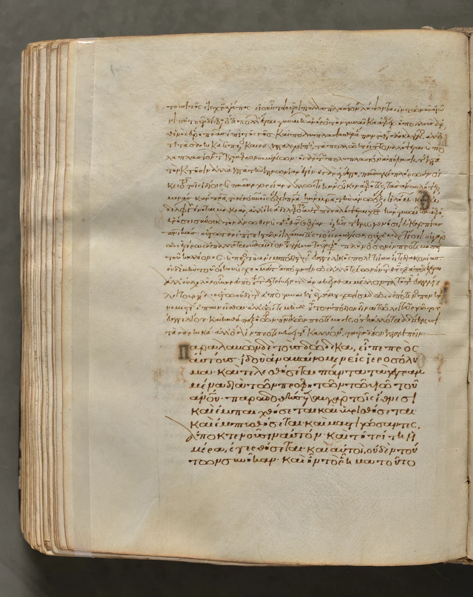 Text, folio 292 (verso), from a Gospel Book with Commentaries by Unknown, book, 1000-1100