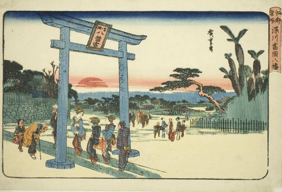 The Tomigaoka Hachiman Shrine at Fukagawa (Fukagawa Tomigaoka Hachiman), from the series "Famous Places in Edo (Koto meisho)" by Utagawa Hiroshige (歌川広重), print, 1827-1839