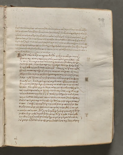 Text, folio 318 (recto), from a Gospel Book with Commentaries by Unknown, book, 1000-1100