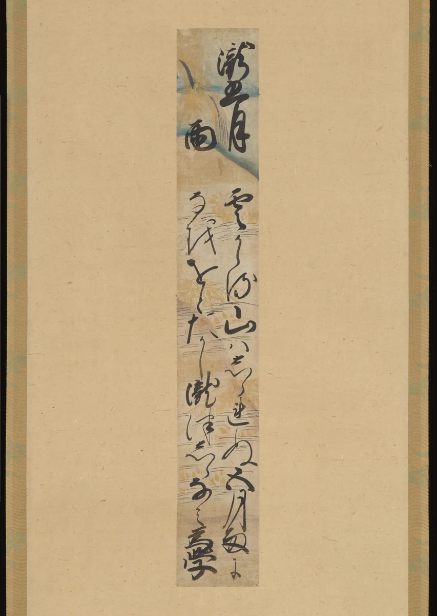 The Rainy Season (Taki samidare) by Gojo Tametaka, other, 1471-1543