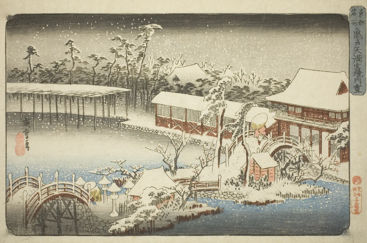The Compound of the Tenman Shrine at Kameido in the Snow (Kameido Tenmangu keidai no yuki), from the series "Famous Places in the Eastern Capital (Toto meisho)" by Utagawa Hiroshige (歌川広重), print, 1827-1843