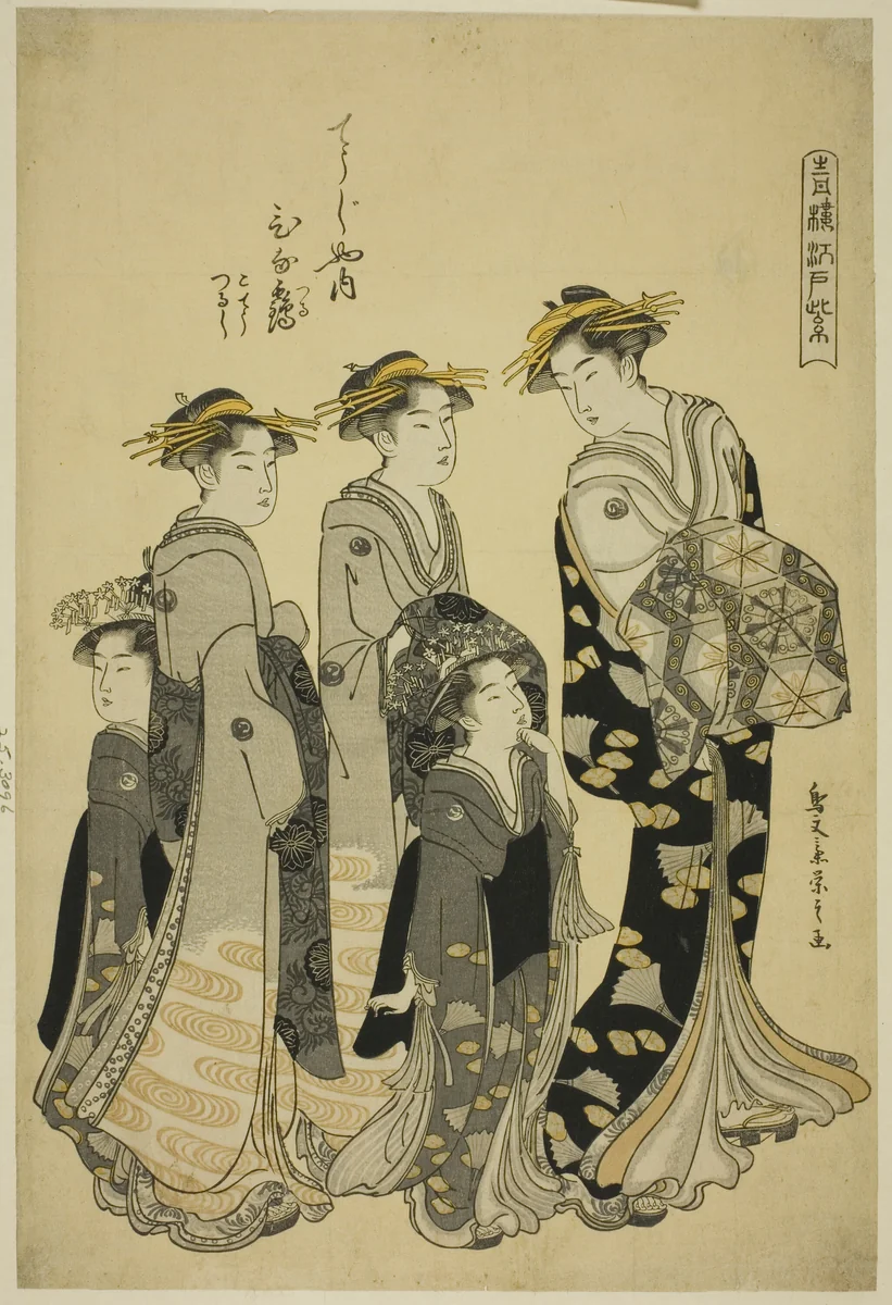 The Courtesan Hinazuru of the Chojiya with her Attendants, from the series "Edo Purple in the Pleasure Quarters (Seiro Edo murasaki)" by Chobunsai Eishi, print, 1785-1795