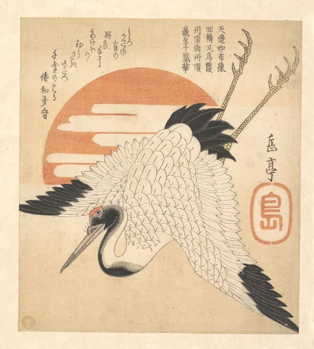 White Crane Flying across the Sun's Disc by Yashima Gakutei (八島岳亭), print, 1835