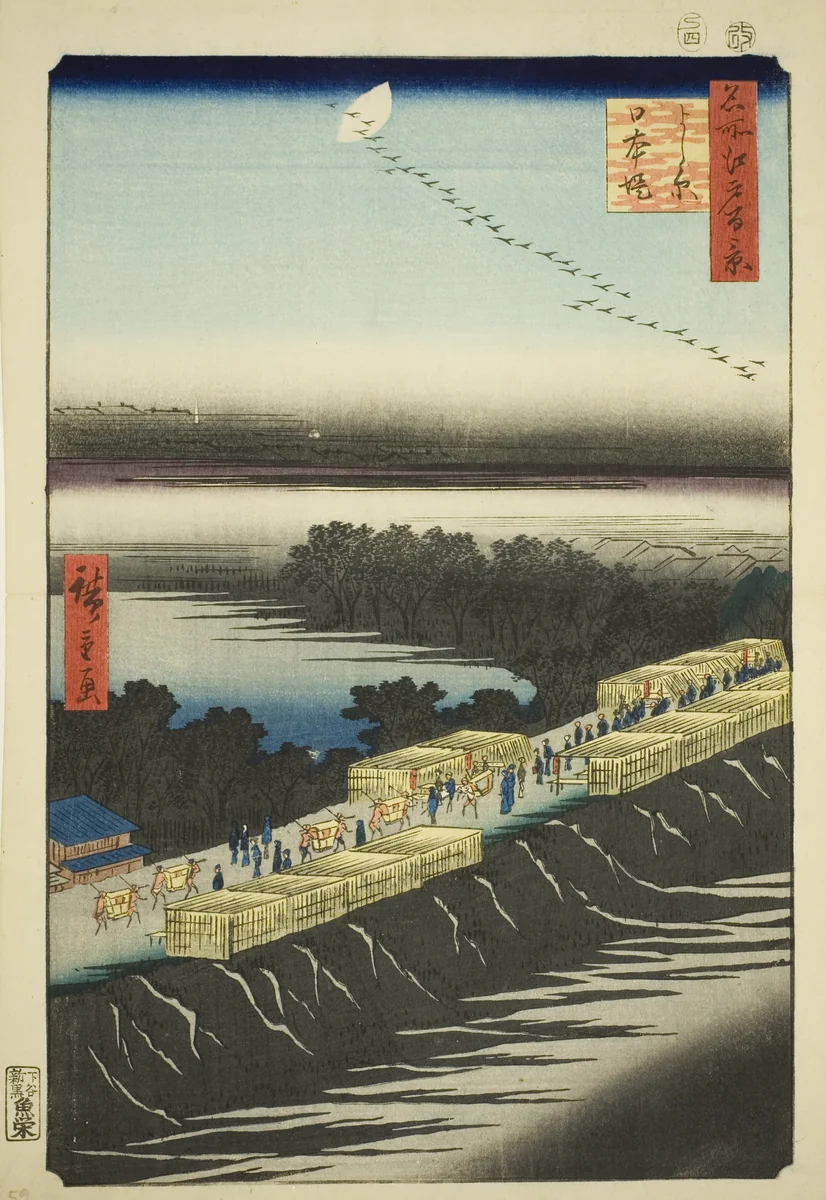 Nihon Embankment, Yoshiwara (Yoshiwara Nihonzutsumi), from the series "One Hundred Famous Views of Edo (Meisho Edo hyakkei)" by Utagawa Hiroshige (歌川広重), print, 1857
