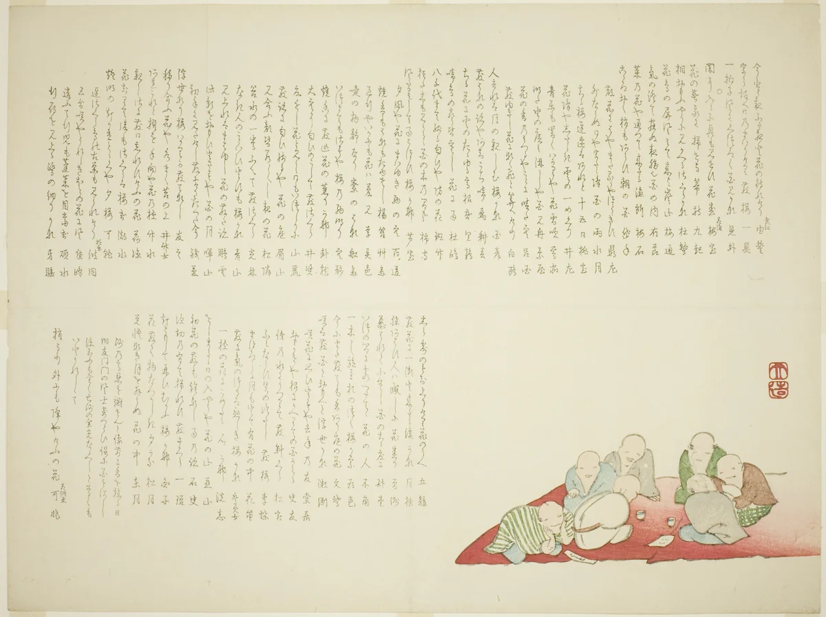 A Gathering of Monks by Yabu Chosui, print, 1825-1865