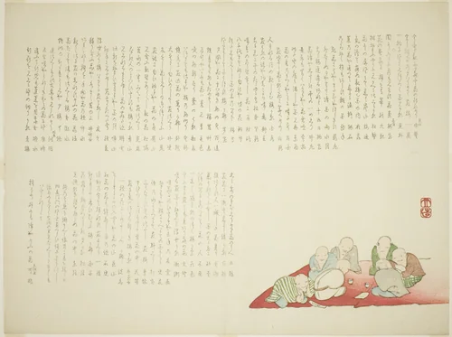 A Gathering of Monks by Yabu Chosui, print, 1825-1865