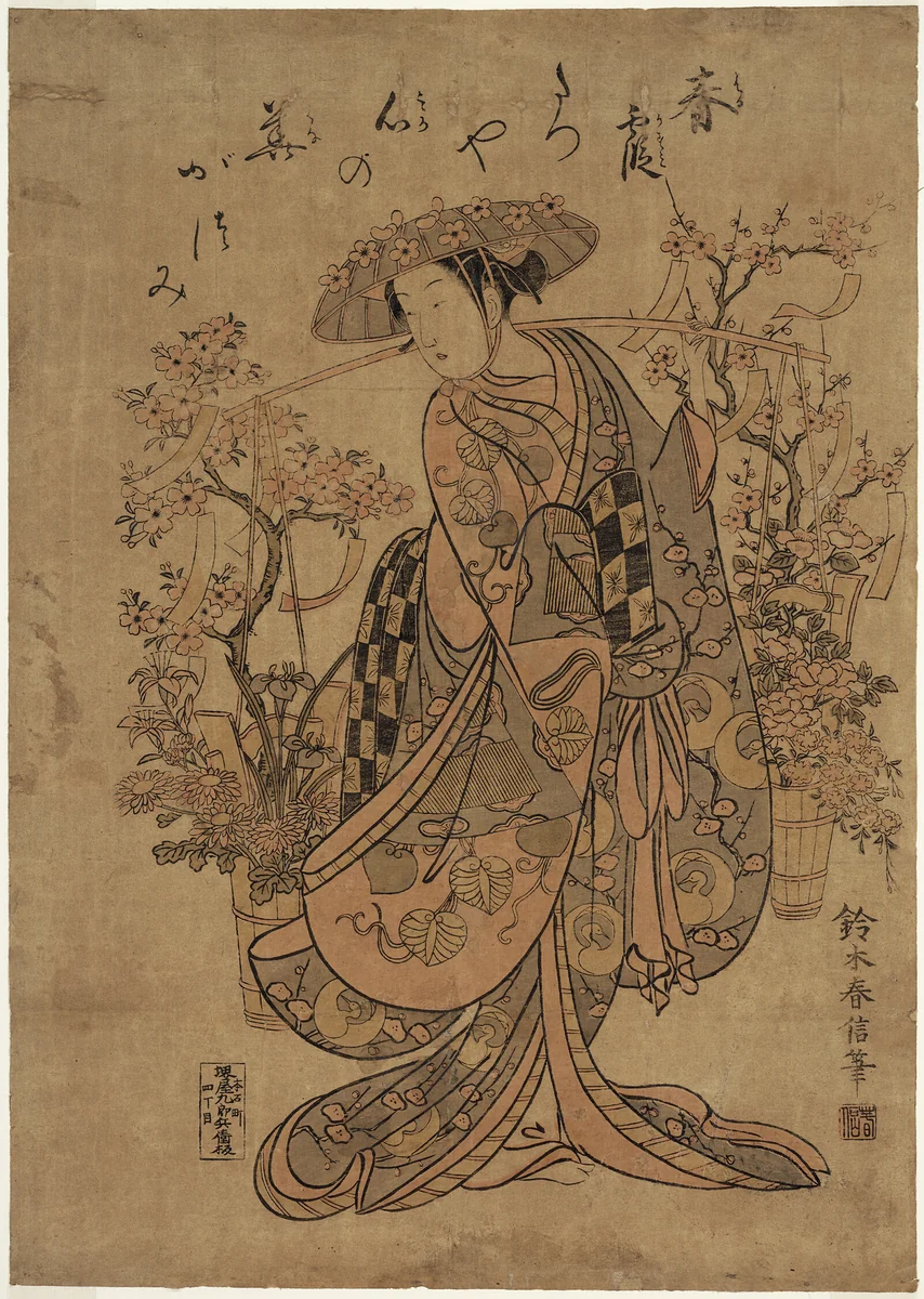 A Flower Vendor by Suzuki Harunobu (鈴木春信), print, 1751-1764