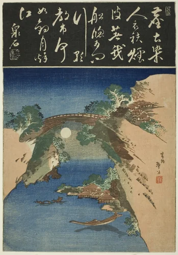 Monkey bridge by Katsushika Taito II, print, 1825-1849