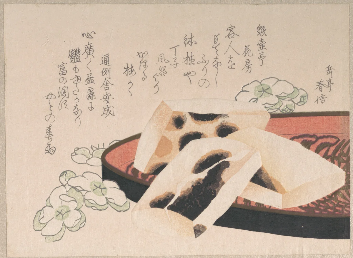 Toasted Mochi (a kind of rice food used during the New Year season) by Yashima Gakutei (八島岳亭), print, 1800-1899