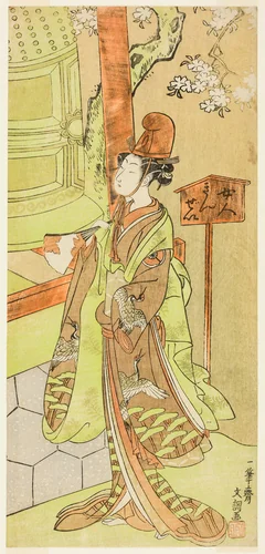 The Actor Iwai Hanshiro IV as Kiyohime in the Play Hidakagawa Iriai-zakura, Performed at the Morita Theater in the Ninth Month, 1770 by Ippitsusai Buncho, print, 1765-1775