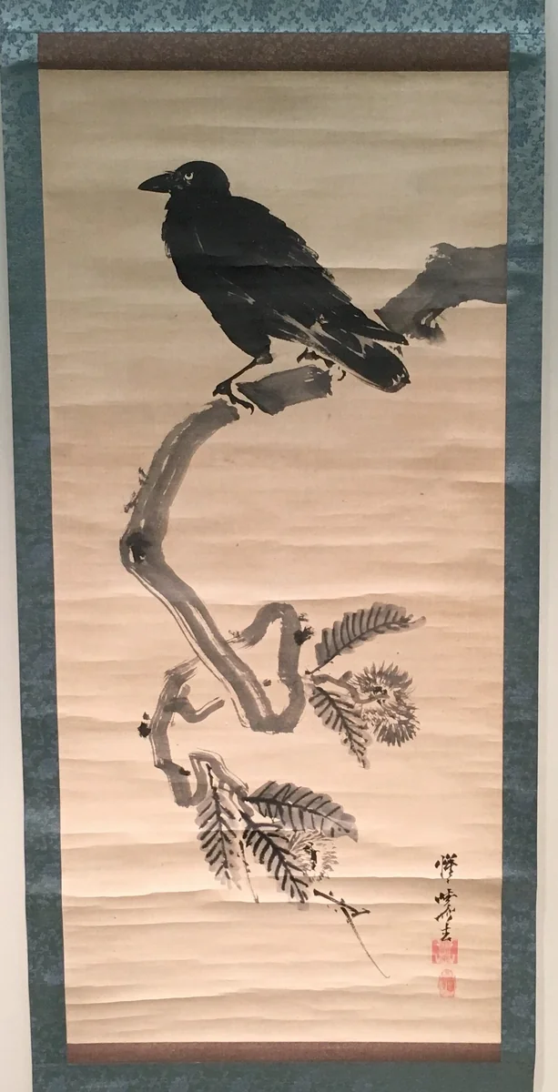 Crow on pine branch. by Kawanabe Kyosai, other, 1868-1889