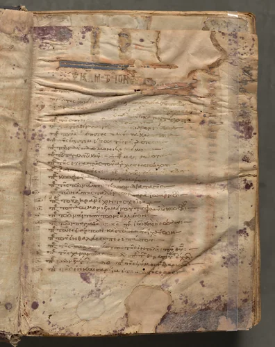 Text, folio 3 (recto), from a Gospel Book with Commentaries by Unknown, book, 1000-1100