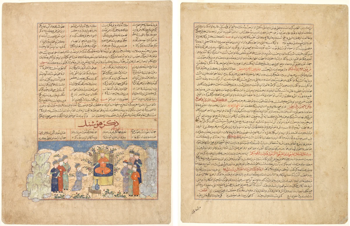 The Story of Hushang (recto), Illustration and text (Persian Prose) from Majmac al-Tavarikh (A Compendium of Histories) of Hafiz-i Abru; Text Page, Persian Prose, (verso), from Majmac al-Tavarikh (A Compendium of Histories) of Hafiz-i Abru by Unknown, manuscript, 1400-1425