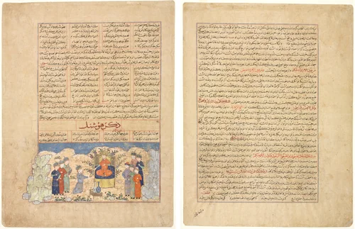 The Story of Hushang (recto), Illustration and text (Persian Prose) from Majmac al-Tavarikh (A Compendium of Histories) of Hafiz-i Abru; Text Page, Persian Prose, (verso), from Majmac al-Tavarikh (A Compendium of Histories) of Hafiz-i Abru by Unknown, manuscript, 1400-1425