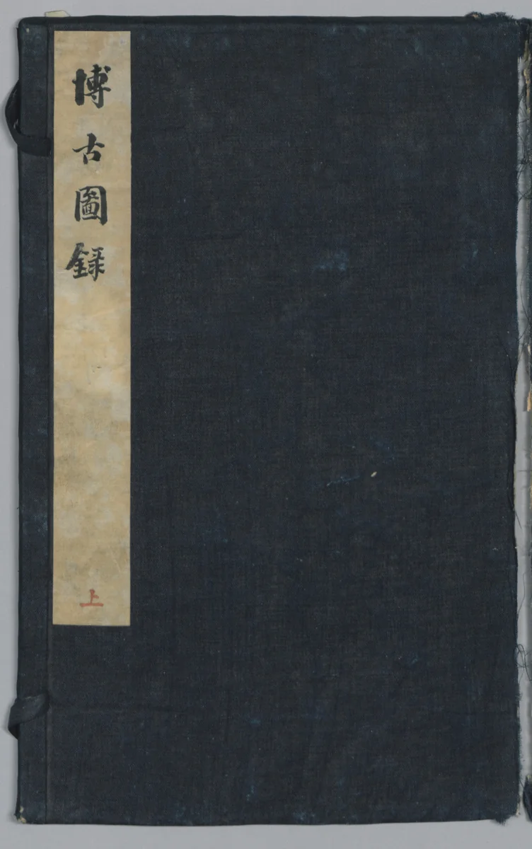 Bo gu tu by Fu Wang, artwork, 1752