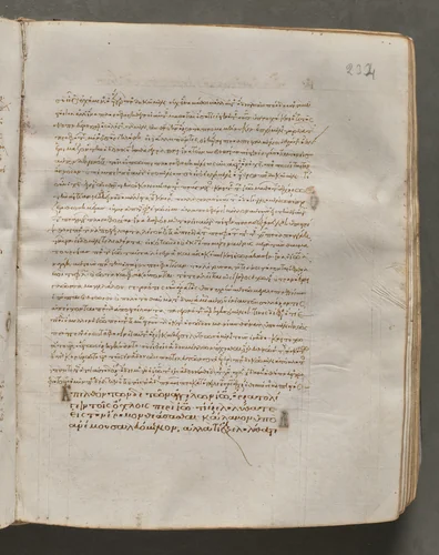 Text, folio 234 (recto), from a Gospel Book with Commentaries by Unknown, book, 1000-1100