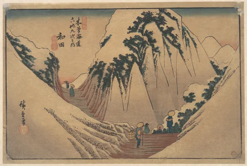 Wada Station by Utagawa Hiroshige (歌川広重), print, 1825-1845