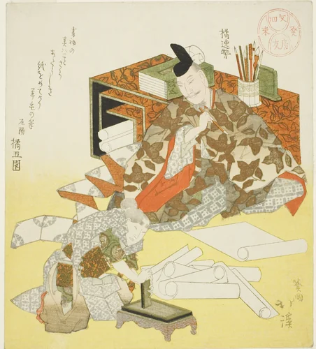 Tachibana no Hayanari preparing to make the first writing of the New Year by Totoya Hokkei (魚屋北渓), print, 1823