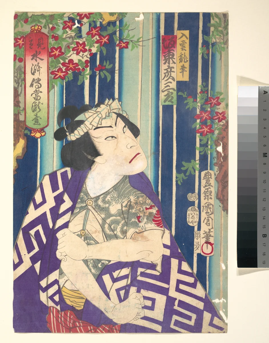 Imaginary portrait, Shuihuzhuan of Stage: Tōryūdai (Mitate Suikoden Tōrōdai) - Actor, Bandō Hikozaburō plays as Nyūunryū by Toyohara Kunichika, print, 1875