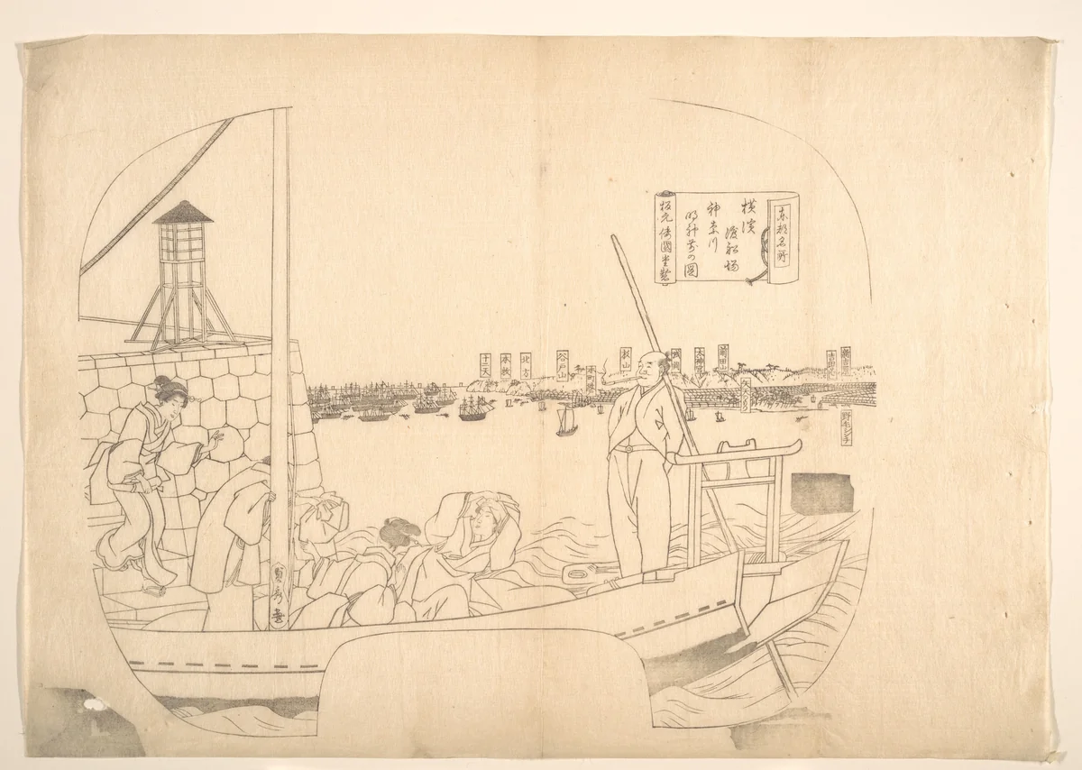 Proof Line-Block Print for Fan by Utagawa Sadahide, print, 1807-1879
