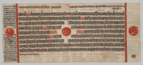 Text, Folio 53 (verso), from a Kalpa-sutra by Unknown, painting, 1470-1505