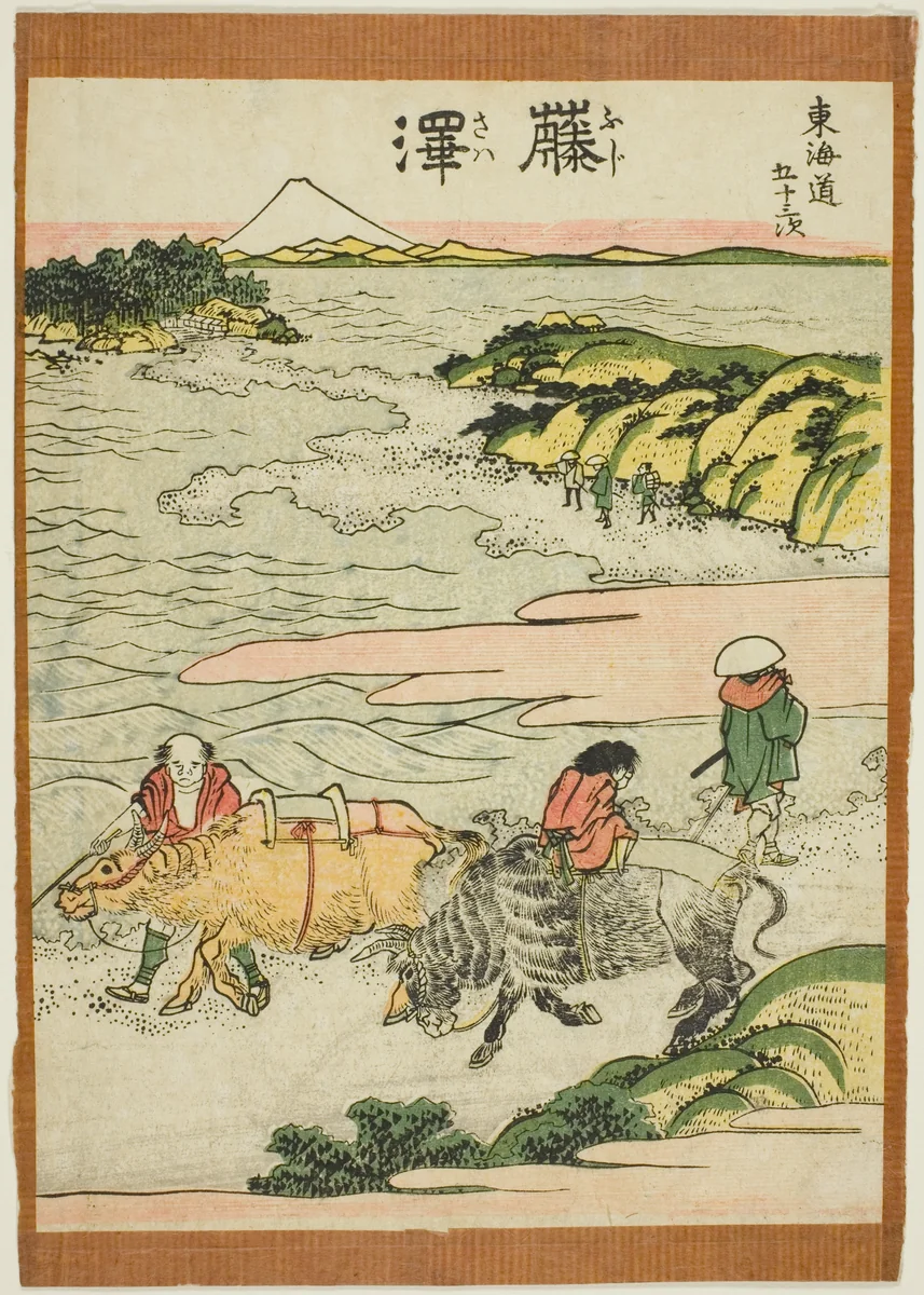 Fujisawa, from the series "Fifty-three Stations of the Tokaido (Tokaido gojusan tsugi)" by Katsushika Hokusai (葛飾 北斎), print, 1801-1811