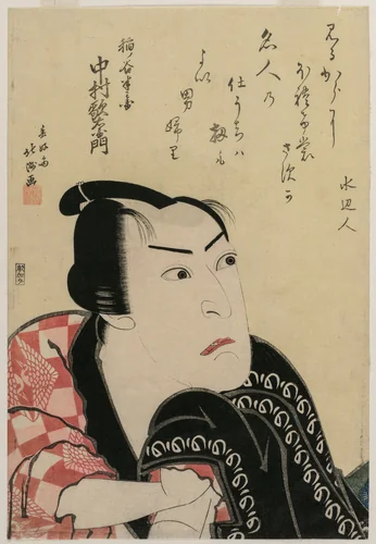 Nakamura Utaemon as Inanoya Hanbei by Shunkōsai Hokushū (春好斎北洲), print, 1817-1827