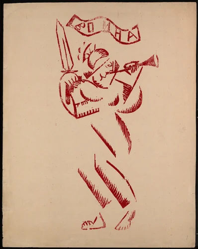 Frontispiece from Voina (War) by Olga Rozanova, illustrated book, 1915