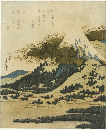 Mount Fuji from Lake Ashi in Hakone by Katsushika Hokusai (葛飾 北斎), print, 1825-1840