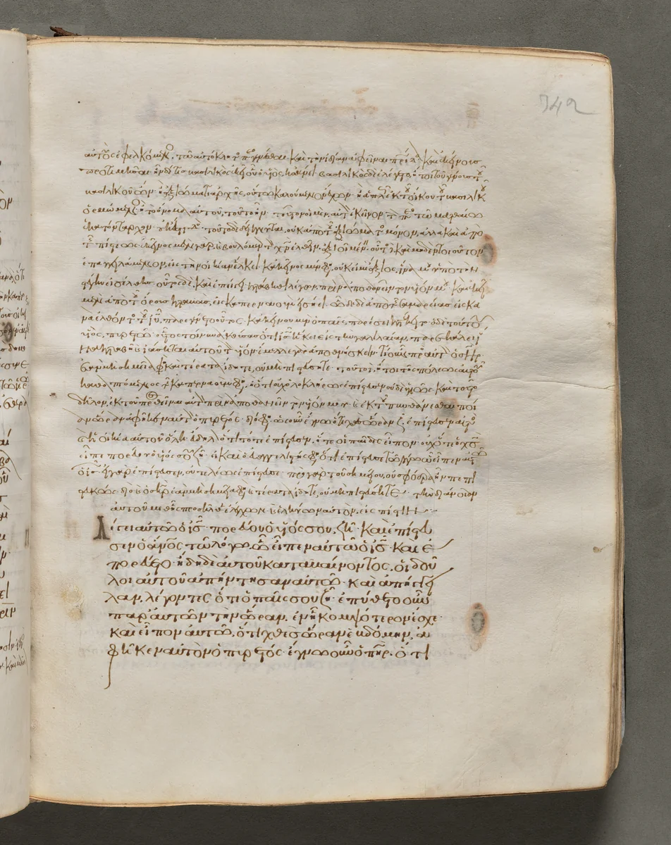 Text, folio 342 (recto), from a Gospel Book with Commentaries by Unknown, book, 1000-1100