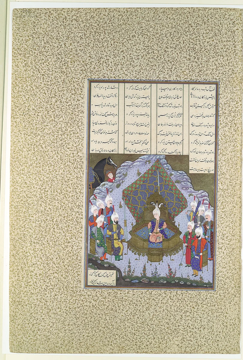 "Yazdigird II Accedes to the Throne", Folio 592r from the Shahnama (Book of Kings) of Shah Tahmasp by Abu'l Qasim Firdausi, manuscript, 1505-1560