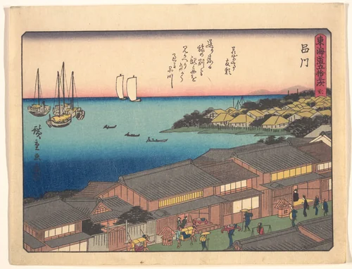 東海道五十三次 品川 by Utagawa Hiroshige (歌川広重), print, 1900-1933