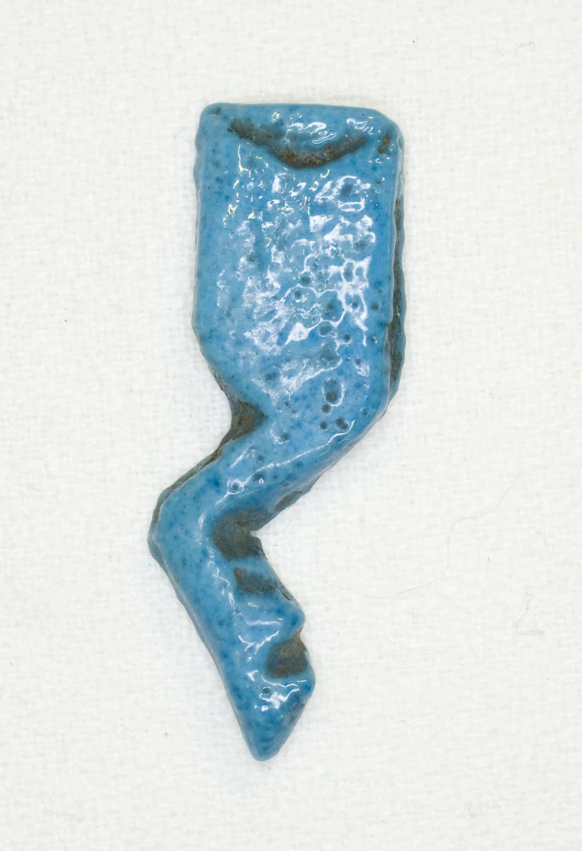 Foundation Deposit: Calf's Foreleg (khepesh) by Egyptian, metalwork, -1550--1069