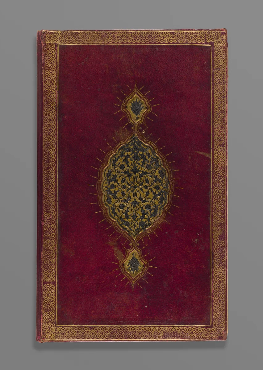 Divan of Hafiz by Iran, book, 1540-1550