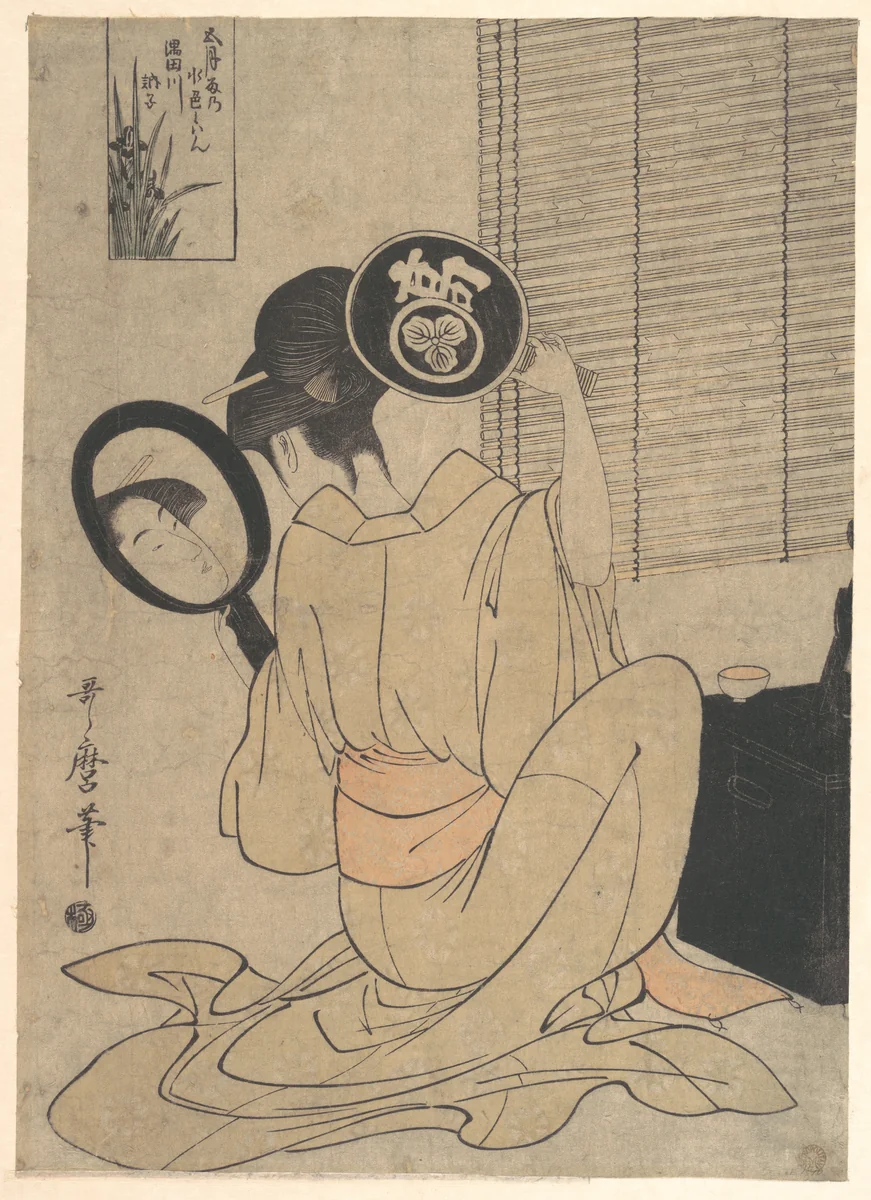 Takashima Ohisa Using Two Mirrors to Observe Her Coiffure by Kitagawa Utamaro (喜多川歌麿), print, 1785-1805