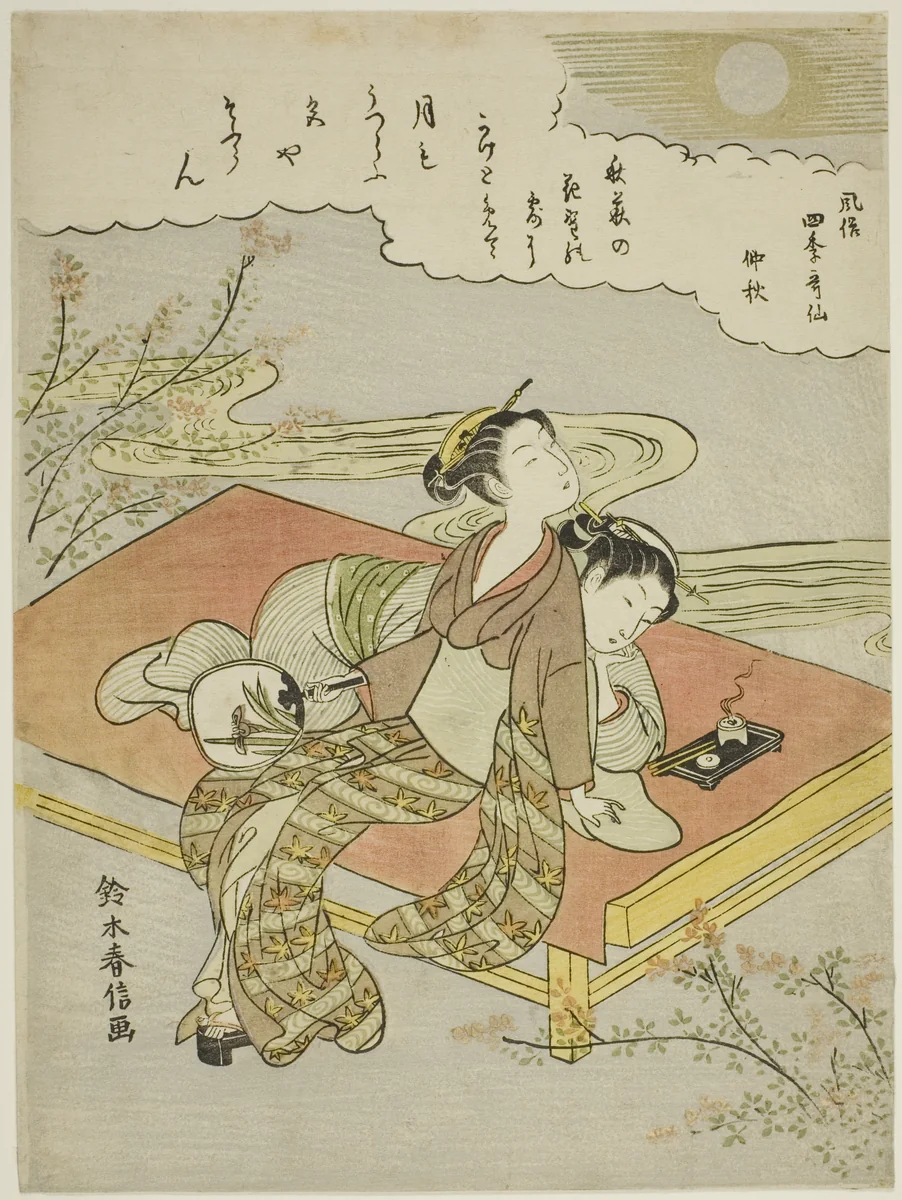The Eighth Month (Chushu), from the series "Popular Versions of Immortal Poets in Four Seasons (Fuzoku shiki kasen)" by Suzuki Harunobu (鈴木春信), print, 1763-1770